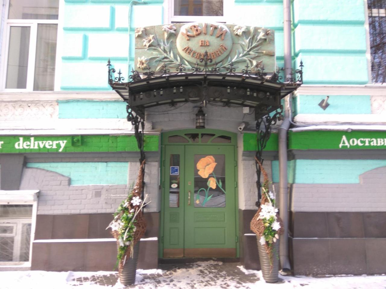 Luxury Apartments In The Center Of Old Kiev Екстер'єр фото